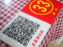 -温江公平红烧兔(总店)