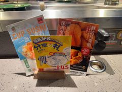 -小乔回转寿司(市府恒隆广场店)