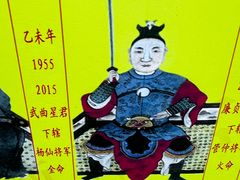 -纯阳宫(大同古城)