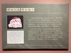 -福建省非物质文化遗产博览苑