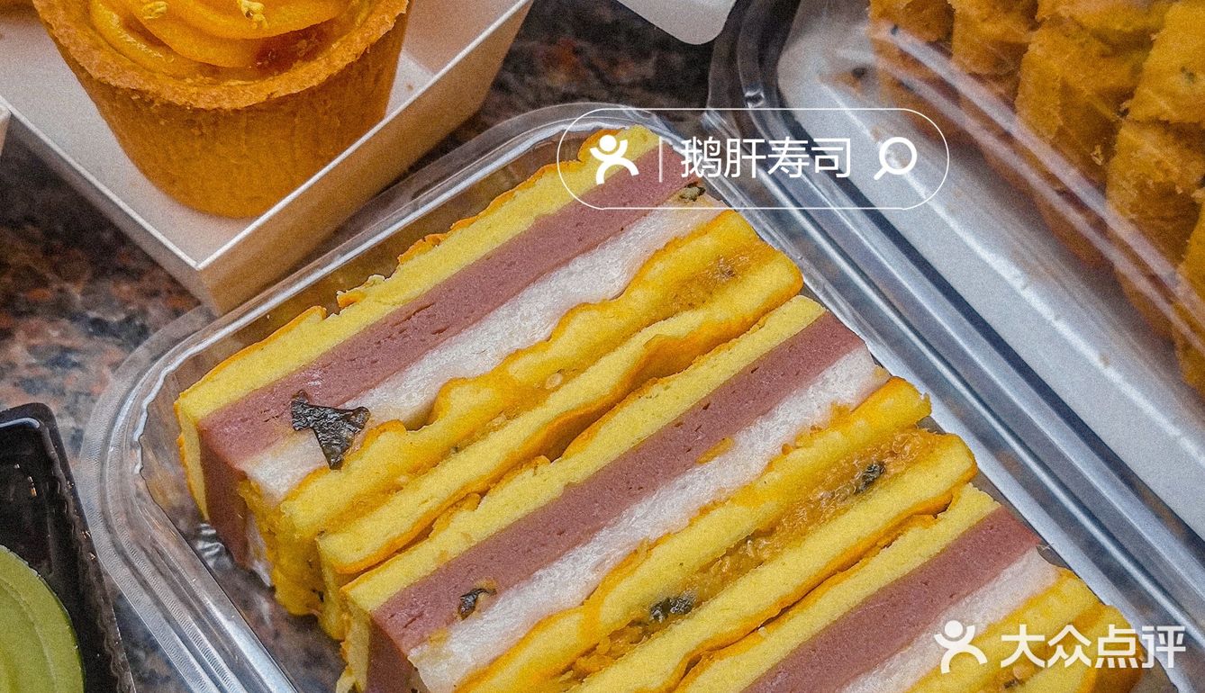 南宋胡记开业羊毛｜1r牛油果绿豆糕可劲儿薅