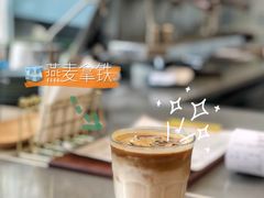 -尤加利咖啡馆
