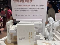 -永辉超市(嘉定宝龙广场店)