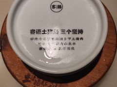 -客语客家菜(华发商都店)