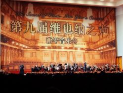 -人民大会堂宴会厅