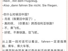 -儒圣教育外语培训