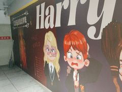 -谜盒子奇幻密室(南屏店)