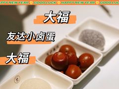 -友达面馆(广州总店)