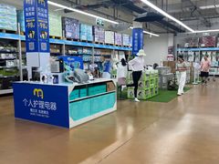 -麦德龙(包河店)