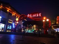 -三亚红色娘子军演艺公园景区