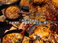 -毛辣果·贵州红酸汤牛肉火锅(西单店)