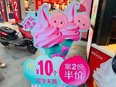-麦当劳(磨子桥店)