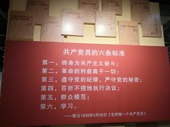 -陈云纪念馆