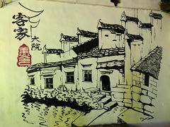 -客家大院·非遗赣南客家菜(郁孤台店)