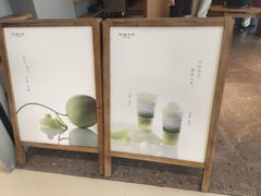 -阿嬷手作(成都万象城店)