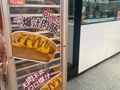 -BreadTalk面包新语·烘焙蛋糕(琶洲保利广场店)