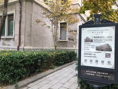 -天津意大利风情旅游区