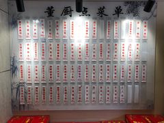 -董厨煨汤馆(车站路店)
