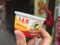 -官也街