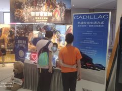 -中影国际影城(合生汇CINITY店)