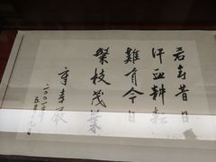 -重庆抗战遗址博物馆