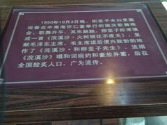 -黎里柳亚子纪念馆