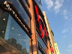 -浦东食品城(华诚大厦店)