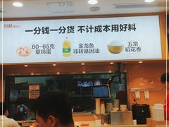 -米村拌饭(城阳万象汇店)