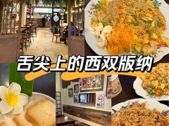 -婉泰·特色小吃·舂鸡脚(告庄二店)