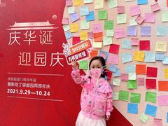 -斯坦丁国际幼稚园(驿都校区)