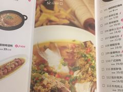 菜单-姑奶奶老厨房(南坪路总店)