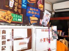 -世记咖啡(氹仔外卖店)