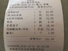 -楚畹园