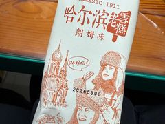 -老鼎丰(靖宇街总店)