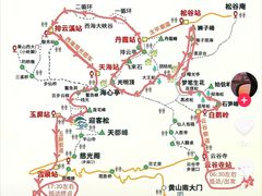 -黄山风景区