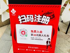 -Tims天好咖啡(华侨城步行街店)