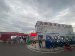 -大学城夜市大排档(凤栖路店)