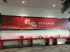 -银川河东国际机场