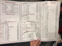 菜单-围炉夜话·潮汕卤水火锅(榕江店)