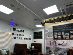 -冯大腕江湖川菜馆(后沙峪店)