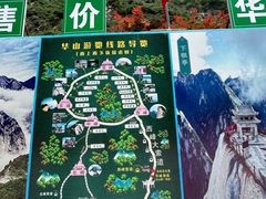 -华山风景名胜区