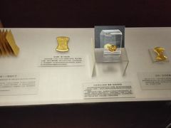 -沈阳金融博物馆