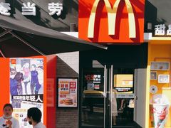 -麦当劳(花园城中心店)
