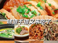 -和记小菜(名品店)