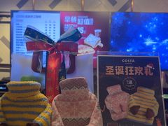 -COSTA COFFEE(新奥购物中心店)