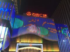 iphone_upload_pic-万达广场(南京江宁店)