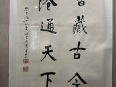 -天一阁博物院