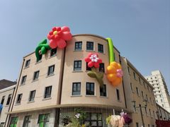 -上街里市集(悦喜客来广场店)