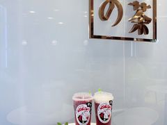 -奈雪的茶(正弘城PRO+店)