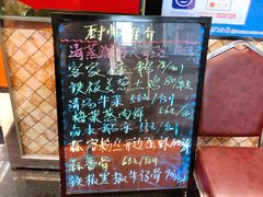 -新辉港式茶餐厅(北栅店)